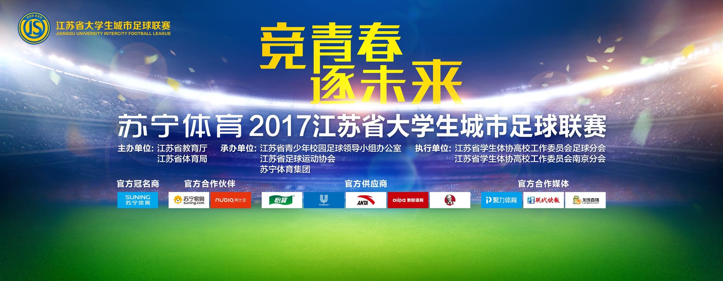 宋康昊和李秉宪确定将联袂《观相》导演韩在林新作《紧急宣言》（Emergency Declaration），继《共同警备区JSA》（2000）、《三个家伙》（2016）和《密探》（2016）之后第四度合作